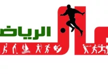 logo de Alamriyadi