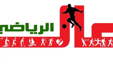 logo de Alamriyadi