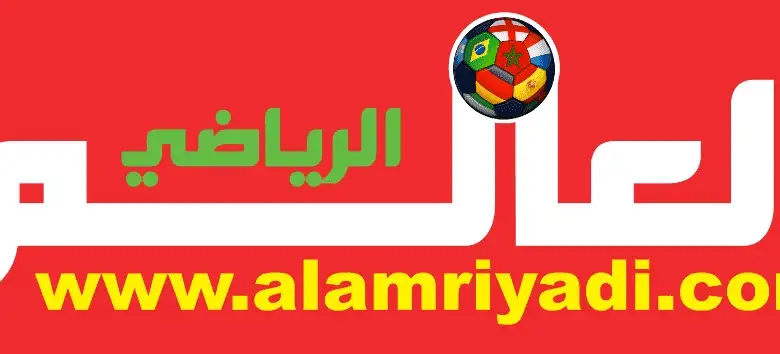 alamriyadi