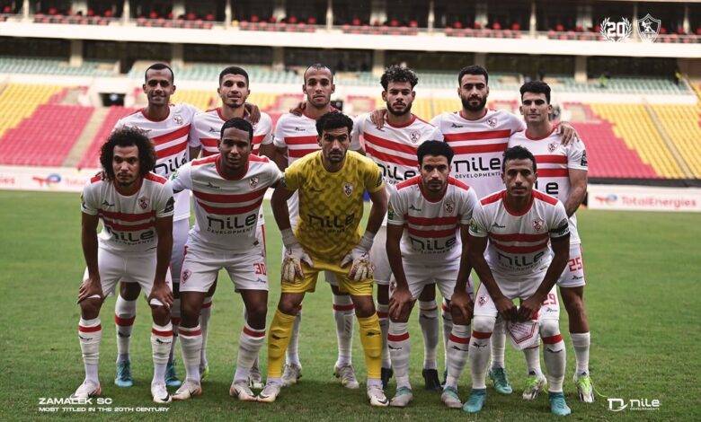 الزمالك