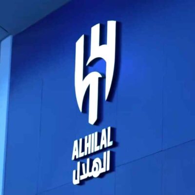 الهلال