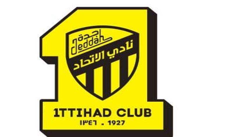 الاتحاد