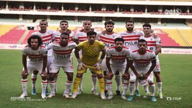 الزمالك