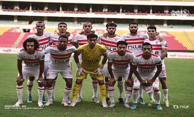 الزمالك