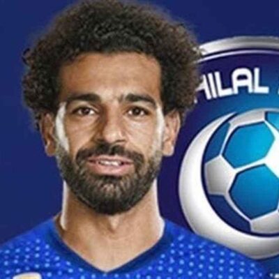 صلاح