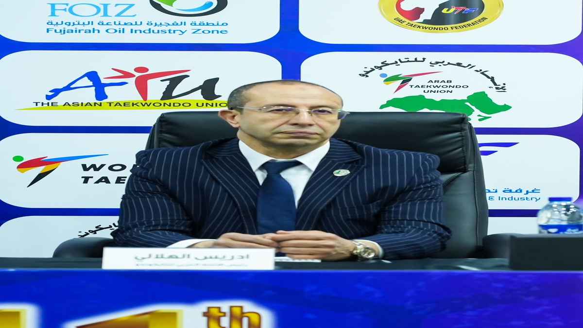 كأس العرب للتايكوندو