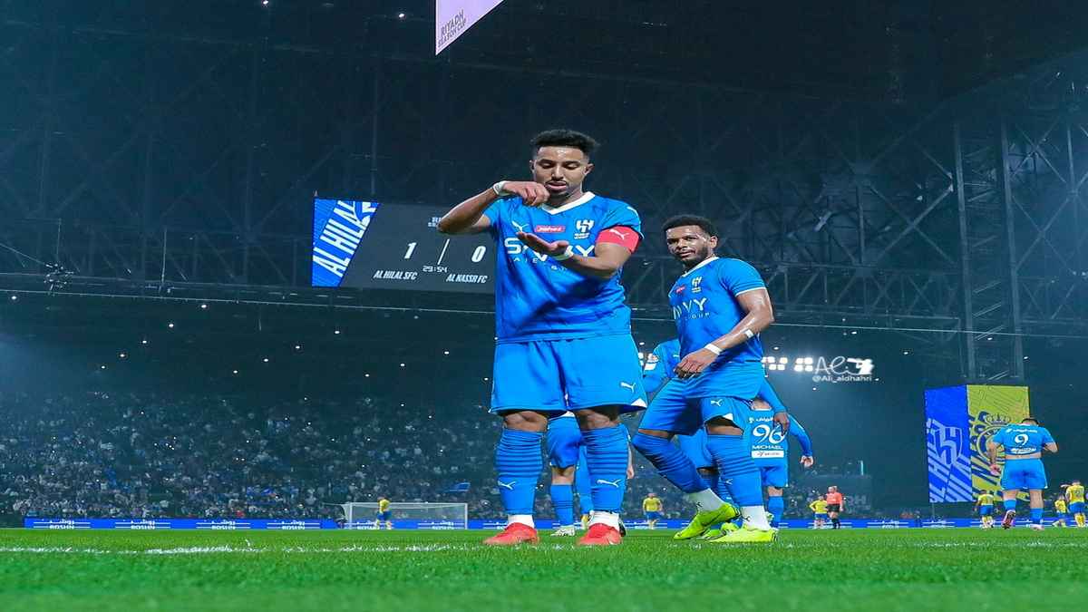 الهلال
