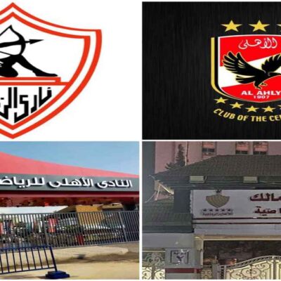 زيارة تاريخية من إدارة الأهلي لنادي الزمالك لإعادة العلاقات بين القطبين من جديد