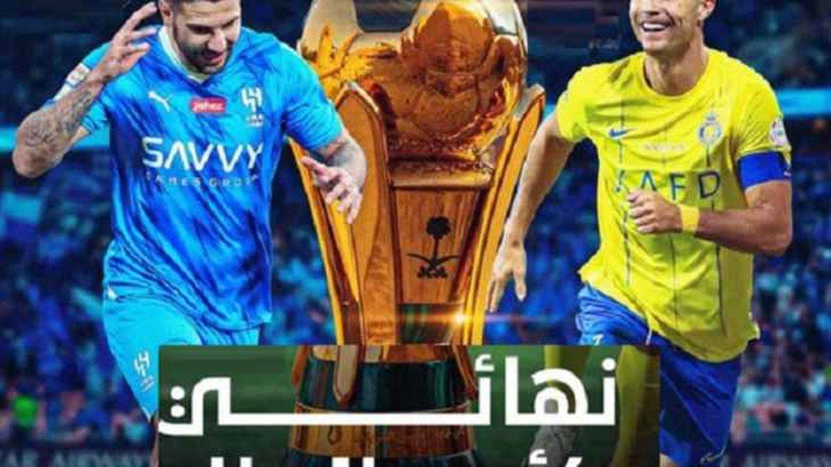 النصر يطلب طاقم تحكيم أجنبي لنهائي كأس الملك أمام الهلال