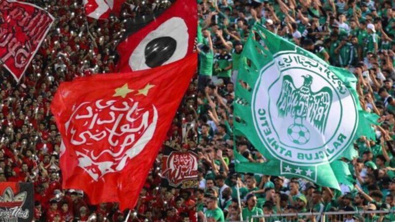 تغيير موعد الديربي البيضاوي بين الرجاء والوداد