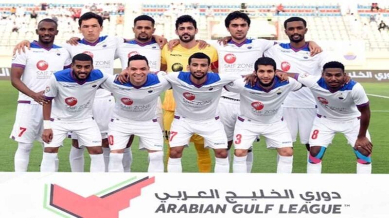 الشارقة