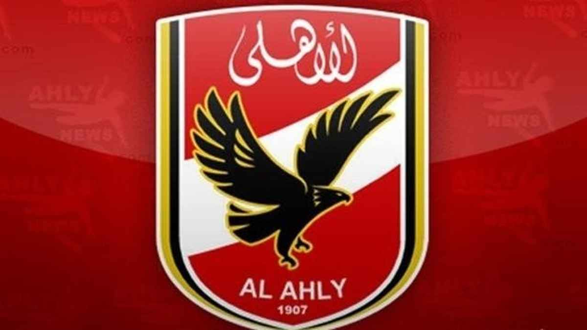 الأهلي المصري