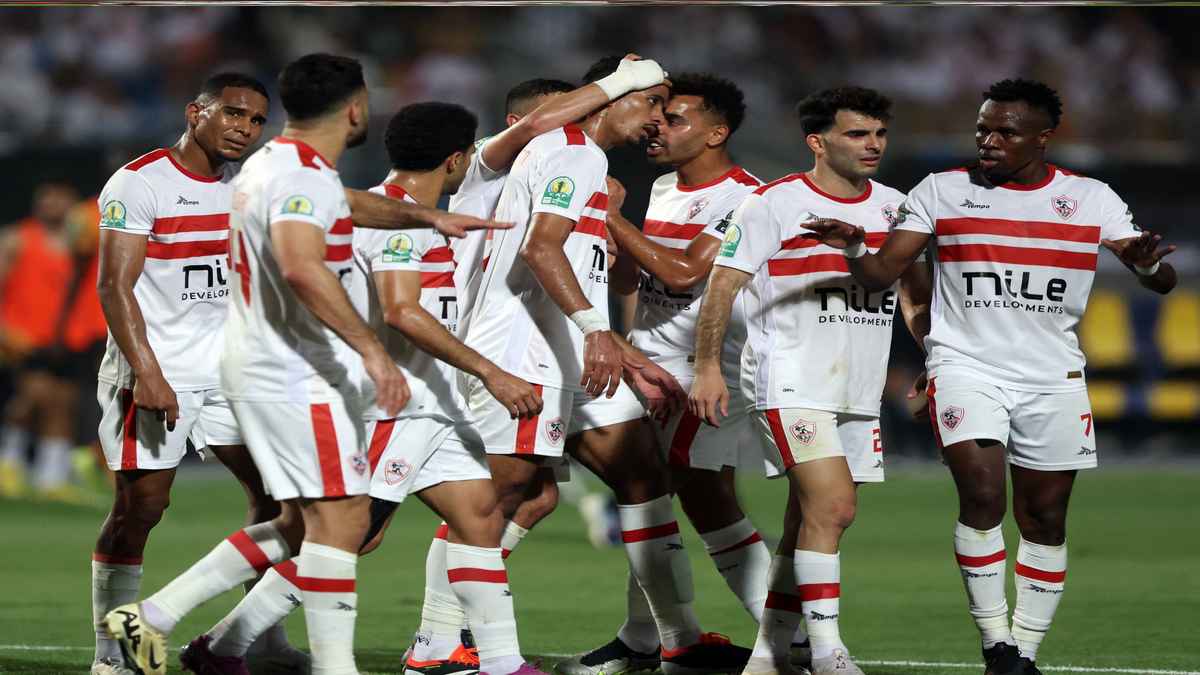 الزمالك