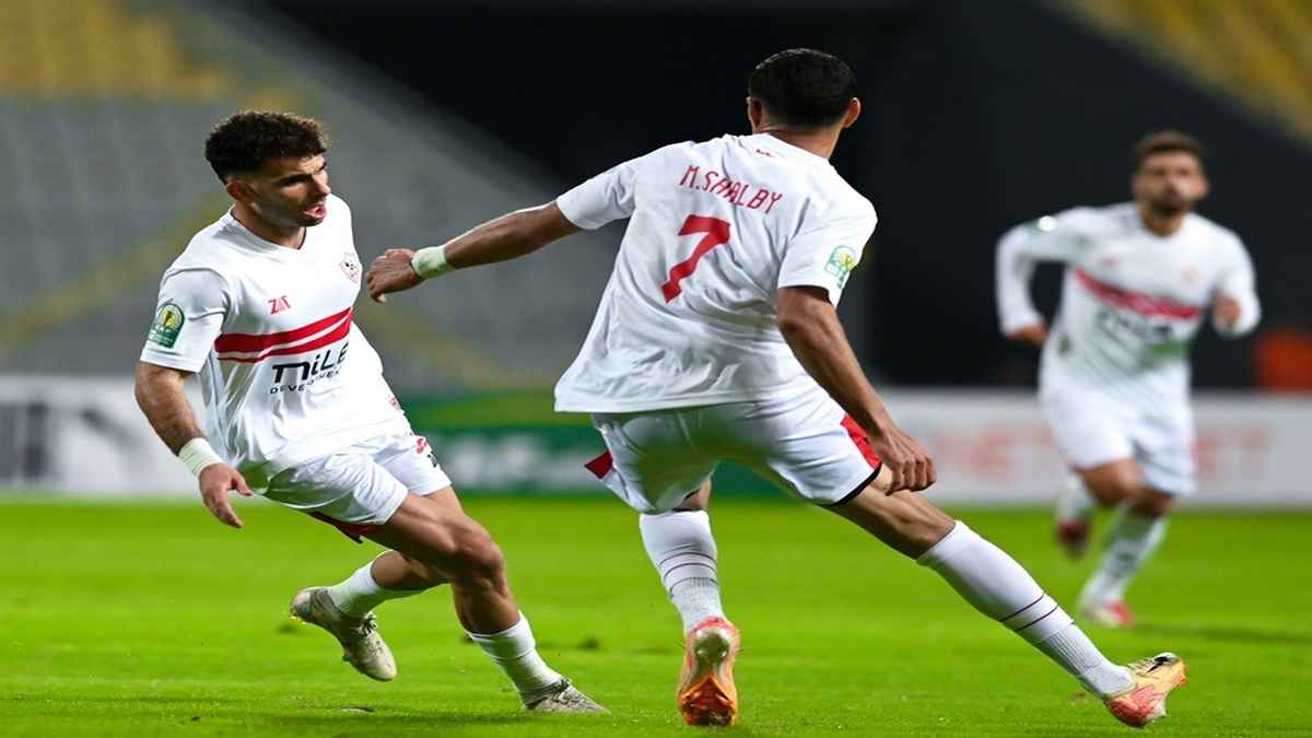 الزمالك