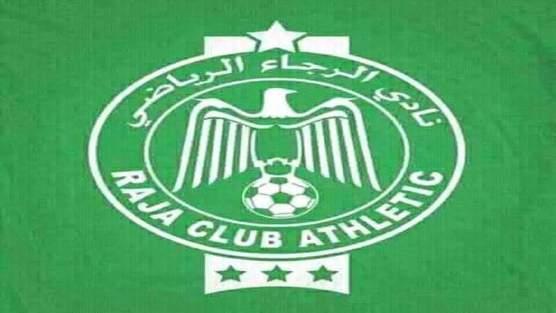 الرجاء