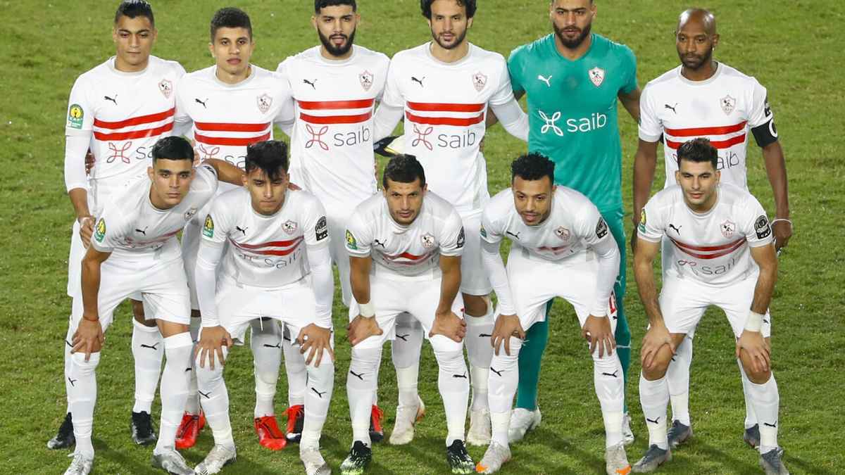 الزمالك