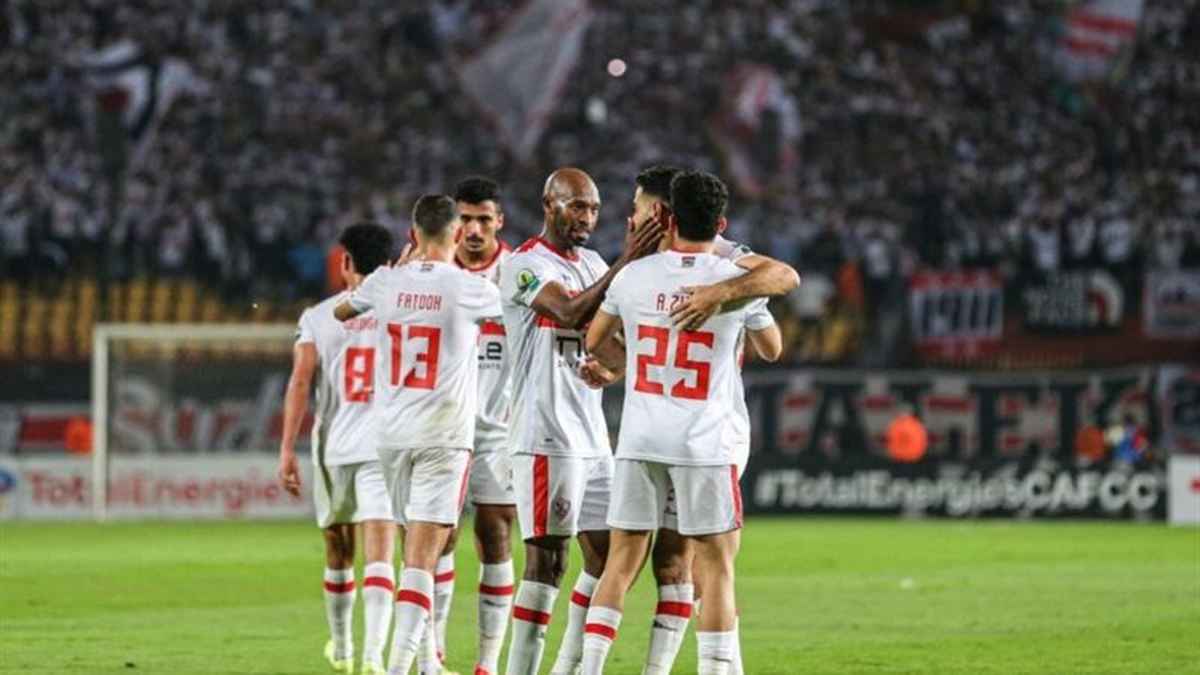 الزمالك