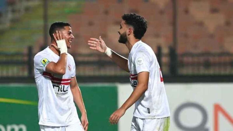 الزمالك