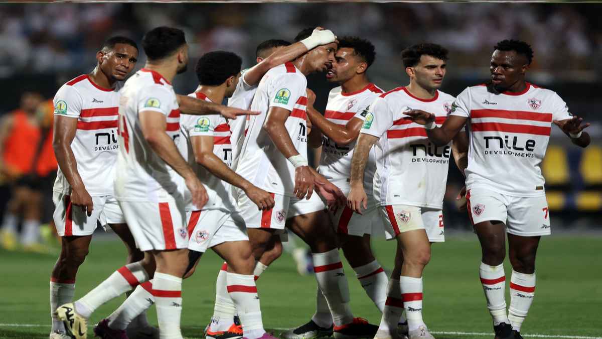 الزمالك