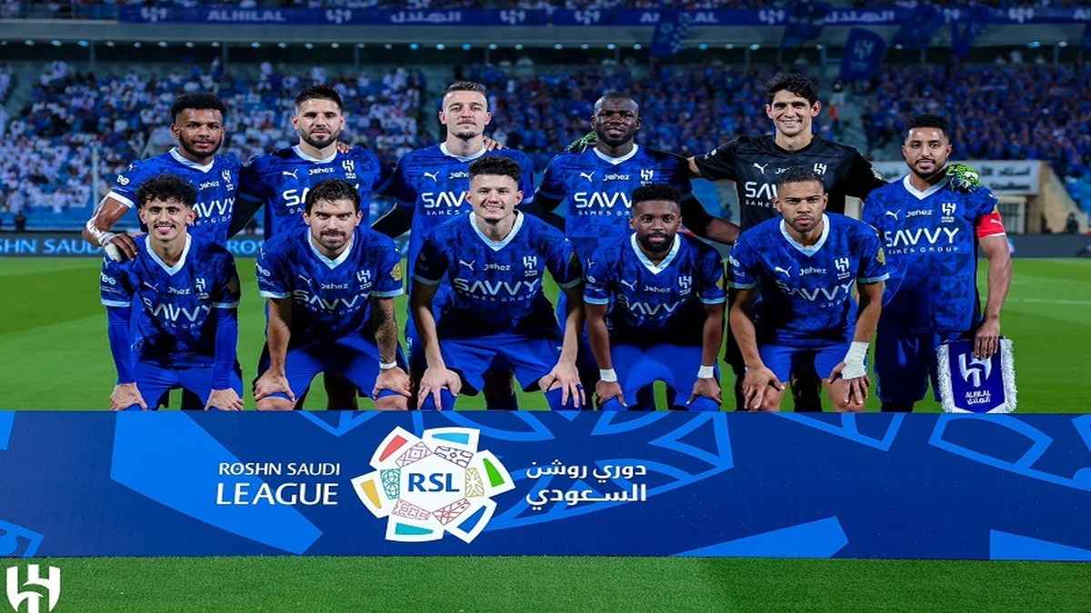 الهلال