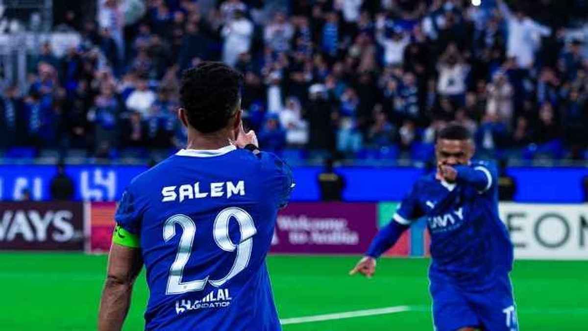 الهلال