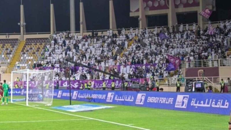 الوحدة