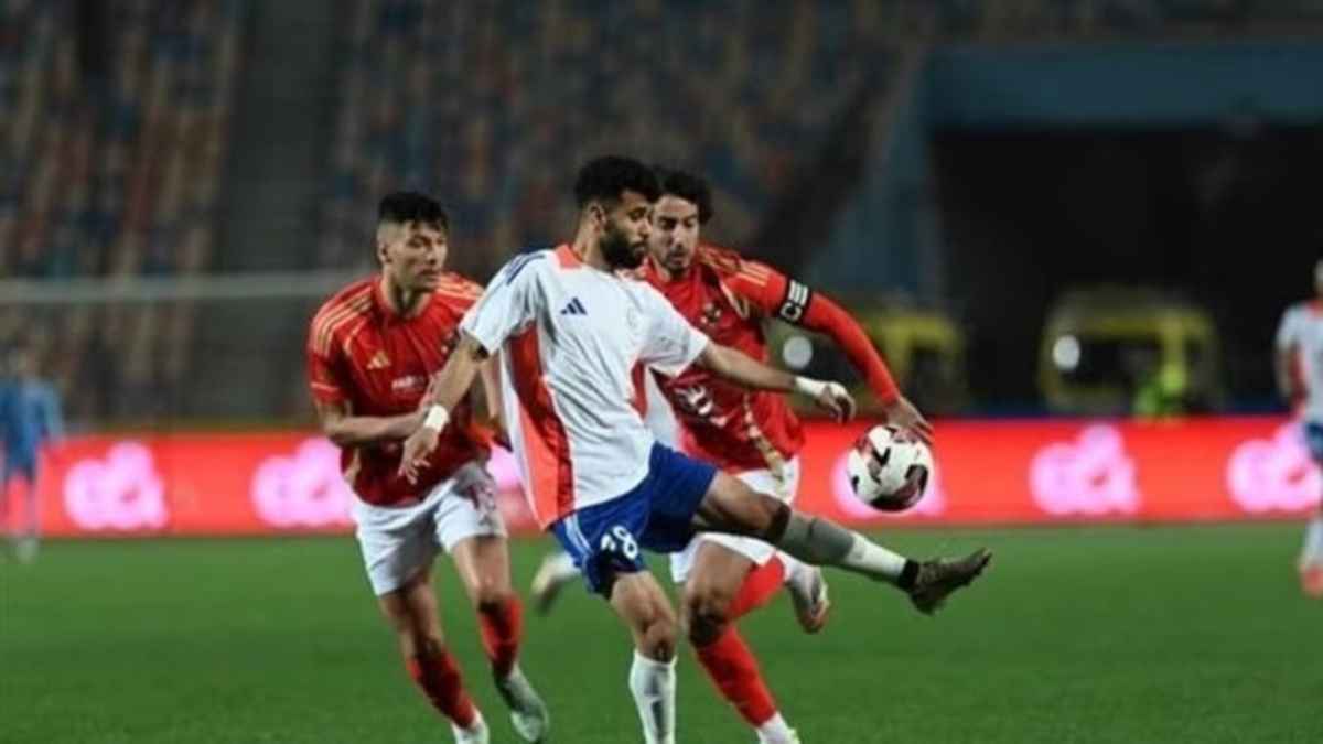 الأهلي