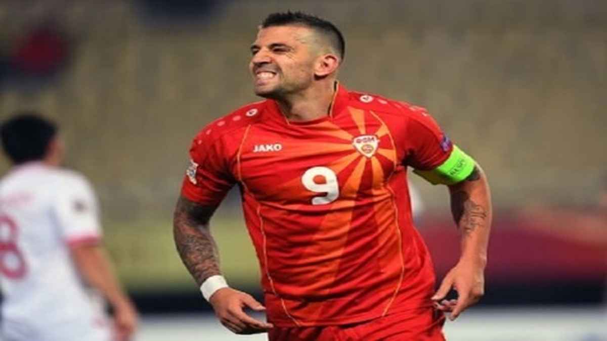 مقدونيا الشمالية
