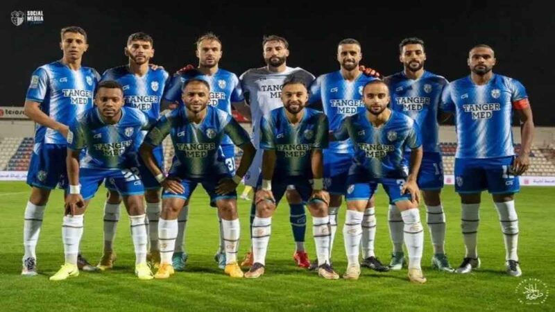 اتحاد