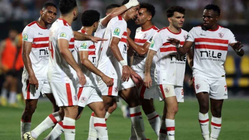 الزمالك