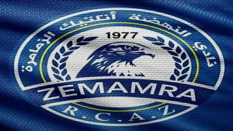 أمل نهضة الزمامرة