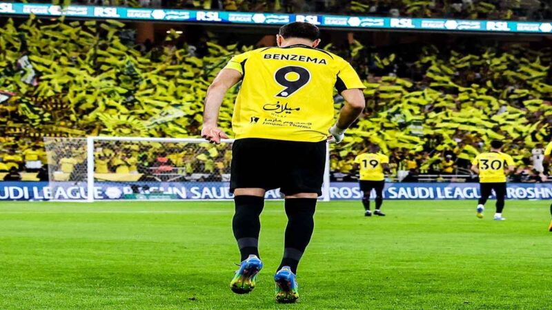 الاتحاد