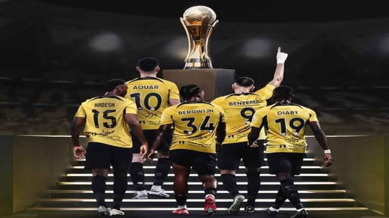 الاتحاد