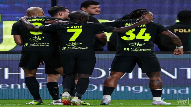 الاتحاد