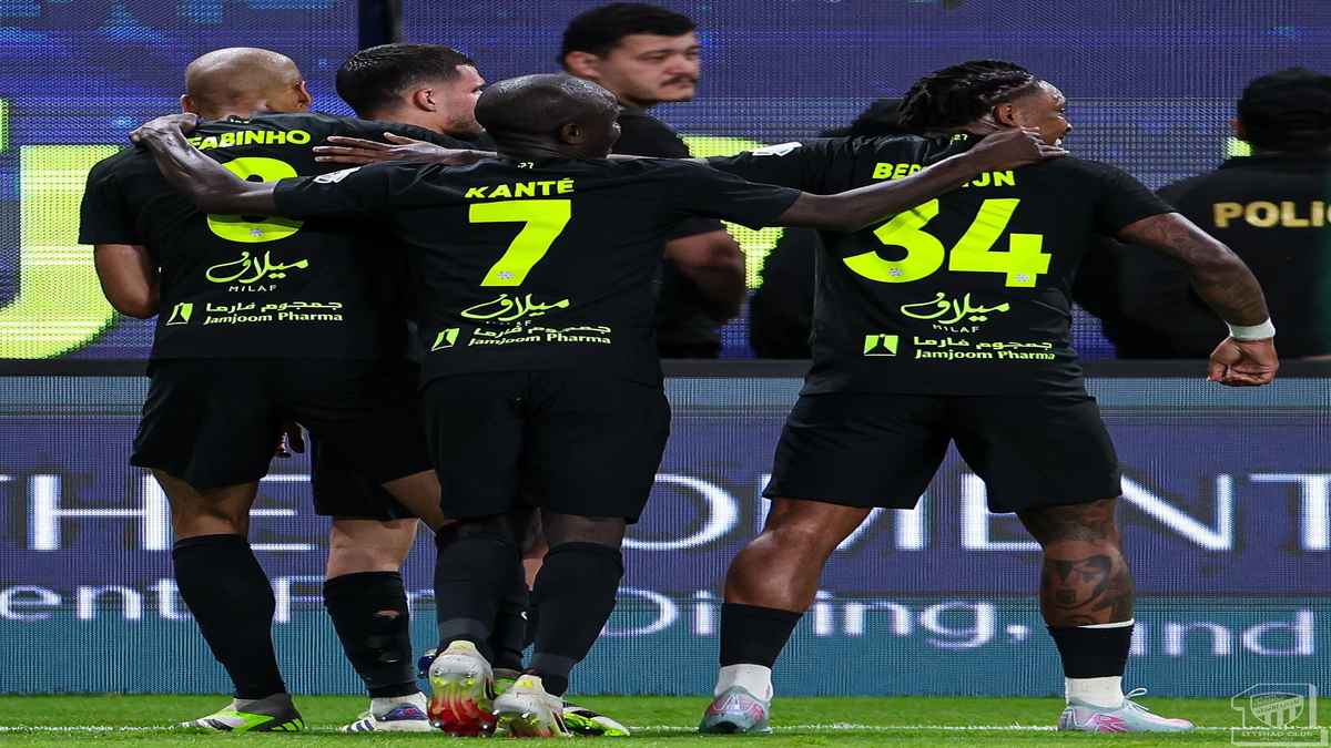 الاتحاد