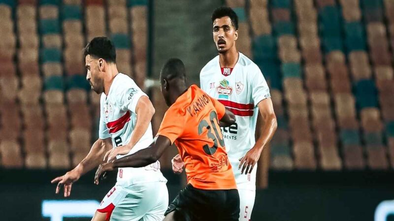 الزمالك