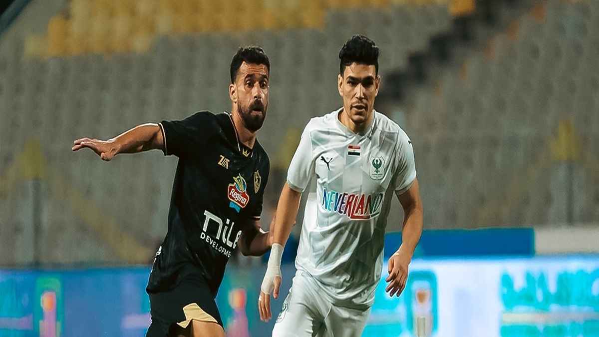 الزمالك