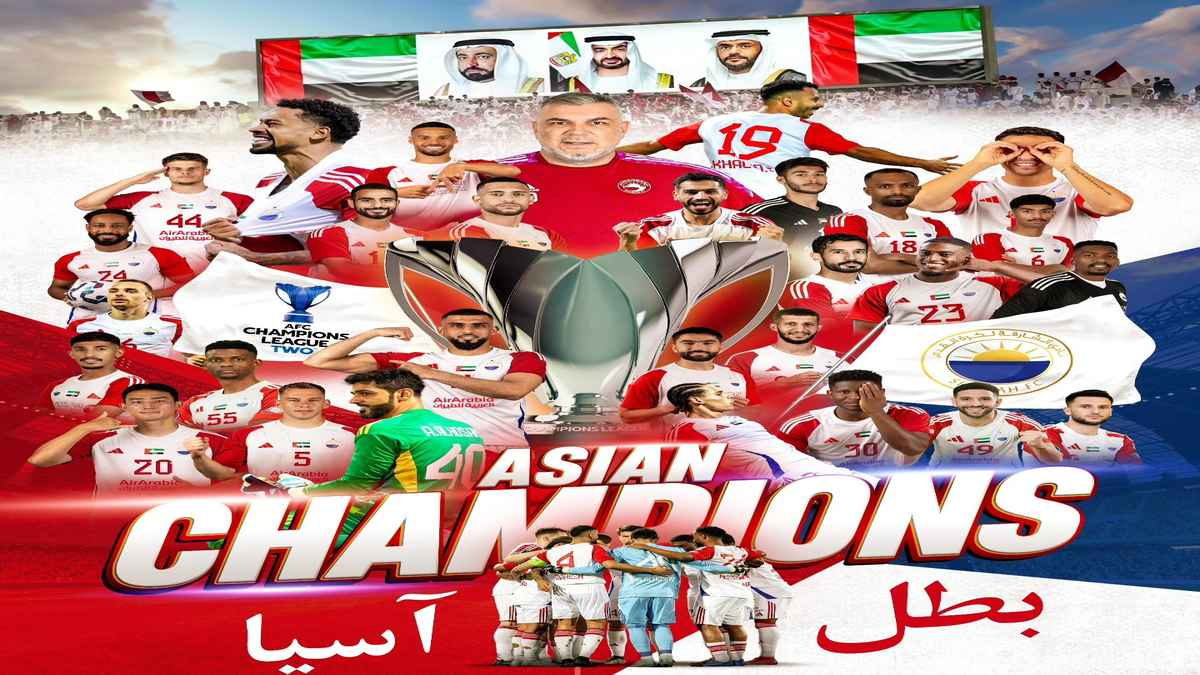 الشارقة الإماراتي