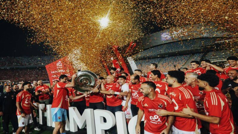 النادي الأهلي