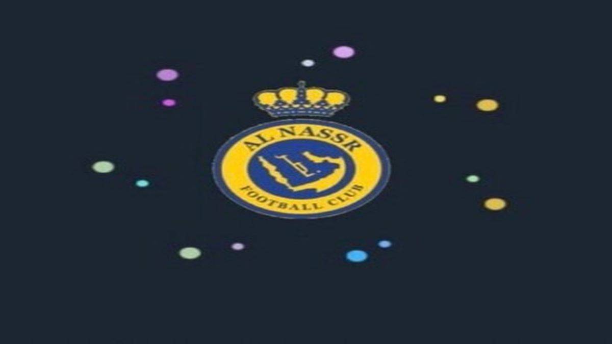 النصر