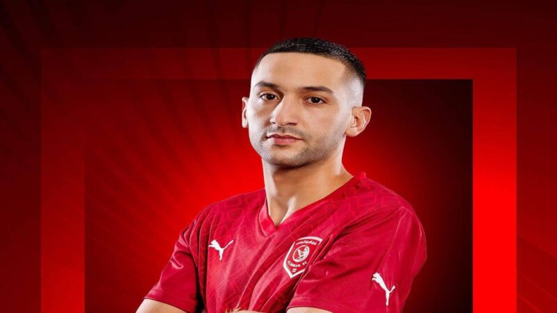 زياش
