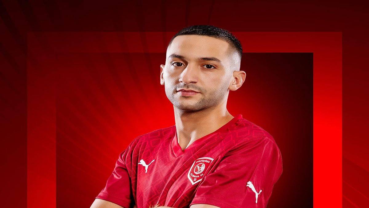 زياش