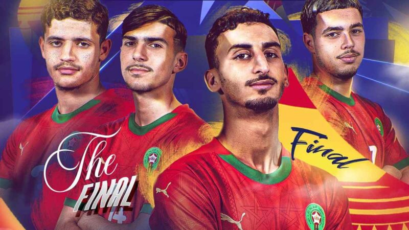 كأس أمم أفريقيا للشباب