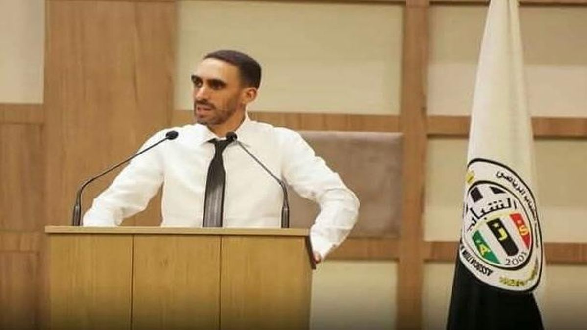 الشباب الرياضي