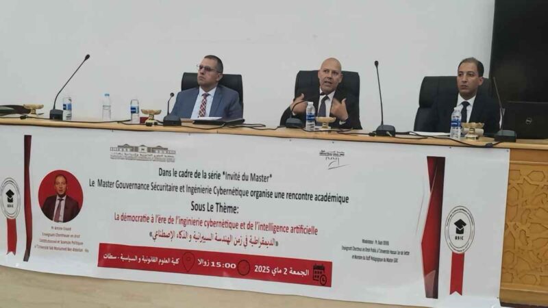 الديمقراطية