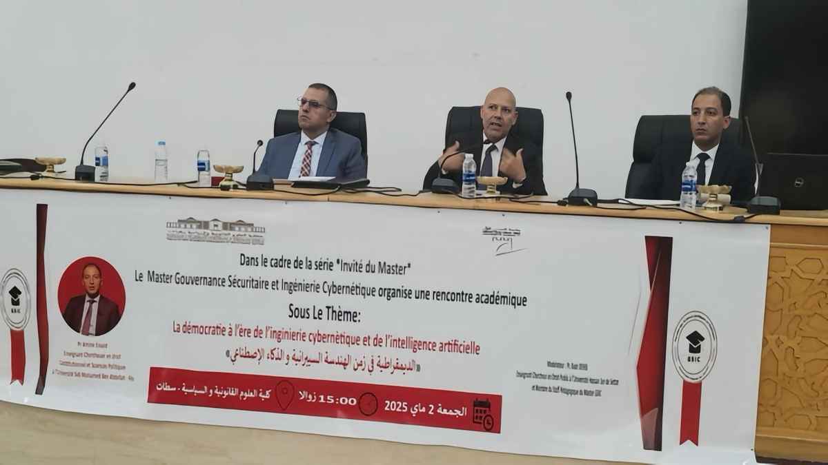 الديمقراطية