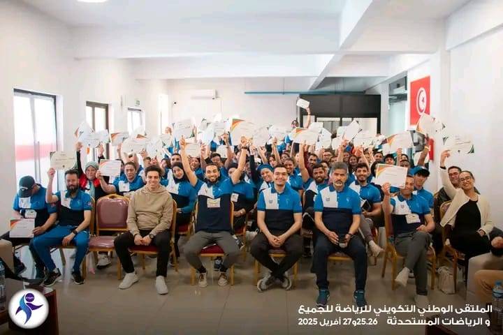 الرياضة البيئية