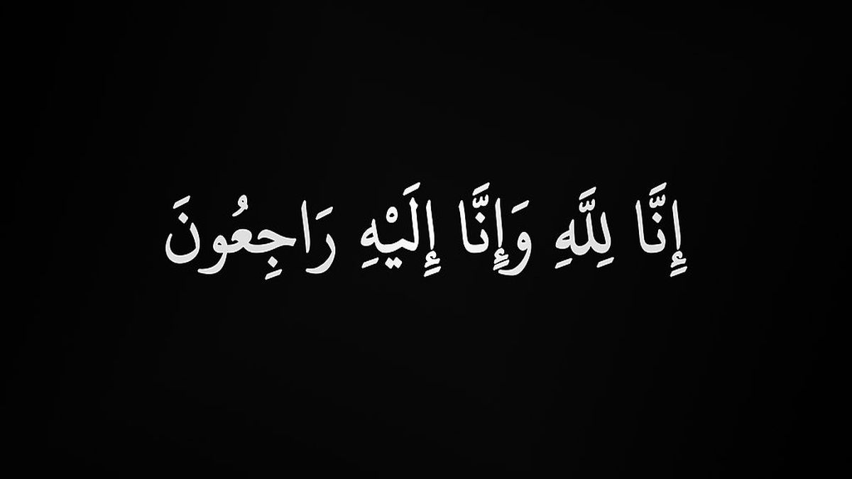 الزهراء بكريم