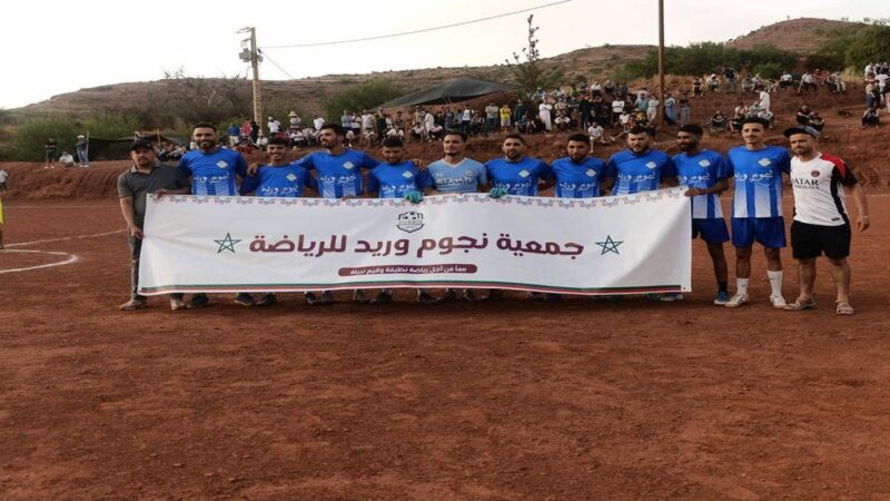 جمعية نجوم وريد للرياضة