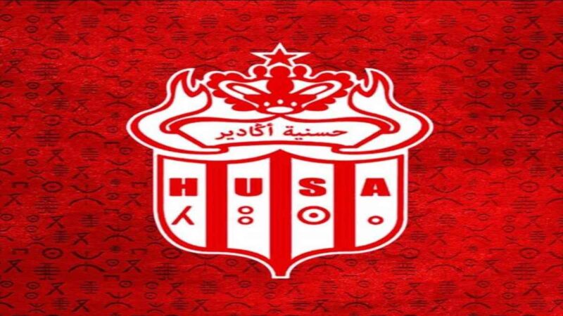 حسنية أكادير